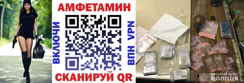 АМФ 98%  цены наркотик  darknet официальный сайт  Новокубанск 