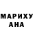 Кетамин ketamine MaRy SiL