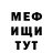 МЕТАДОН кристалл Aleksander Belozor
