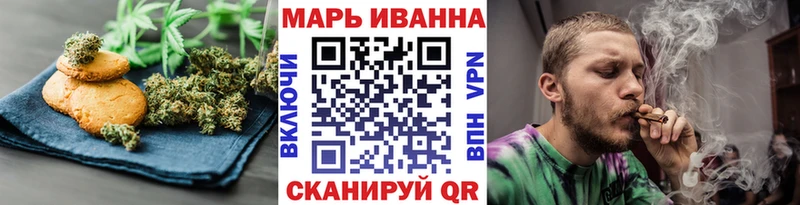 Cannafood марихуана Новокубанск