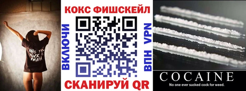 Кокаин Боливия  наркотики  hydra зеркало  Новокубанск 
