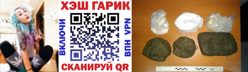 ГАШИШ VHQ  где купить наркоту  Новокубанск 