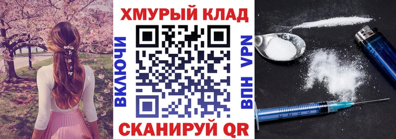 Героин VHQ наркота Новокубанск