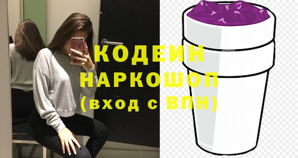 спиды Абдулино
