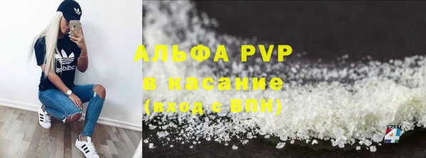 спиды Абдулино