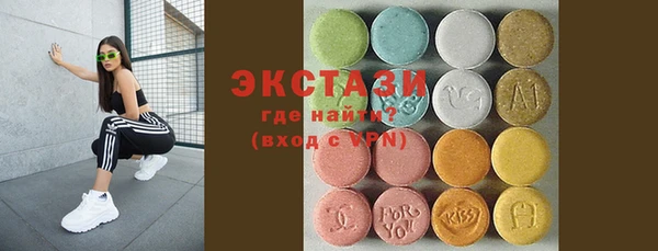 спиды Абдулино