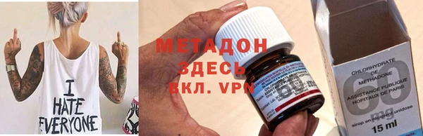 mdpv Абаза