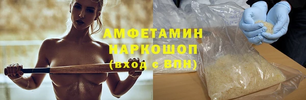 mdpv Абаза