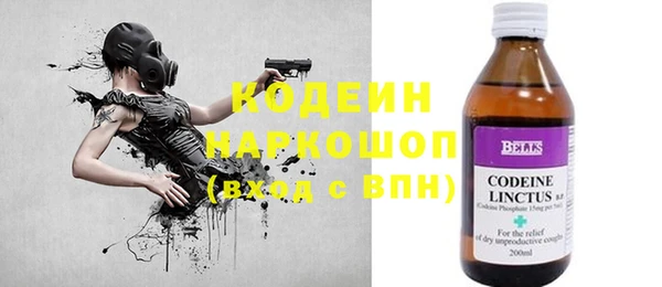 спиды Абдулино