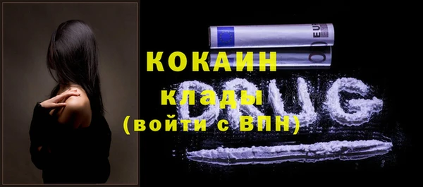 кокаин колумбия Абинск