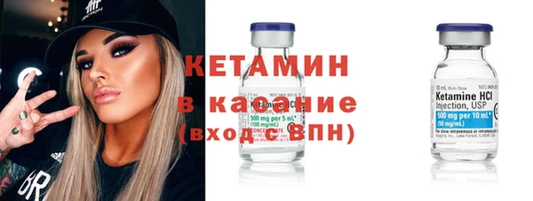 mdpv Абаза