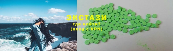 марки nbome Алексеевка