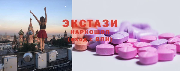 MDMA Алзамай