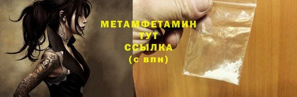 mdpv Абаза