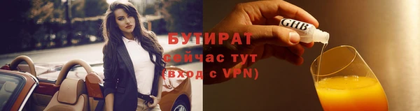 mdpv Абаза