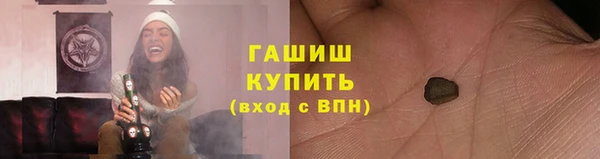 спиды Абдулино