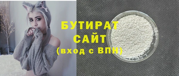 mdpv Абаза