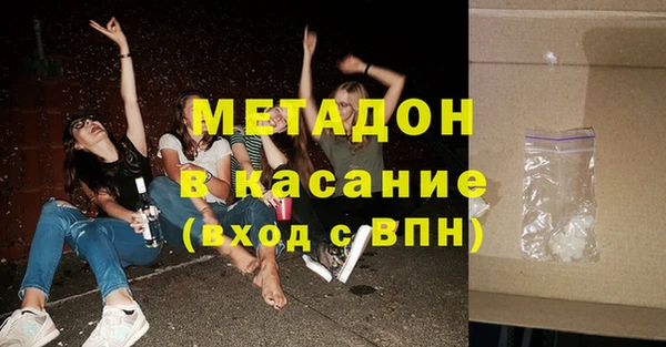 спиды Абдулино