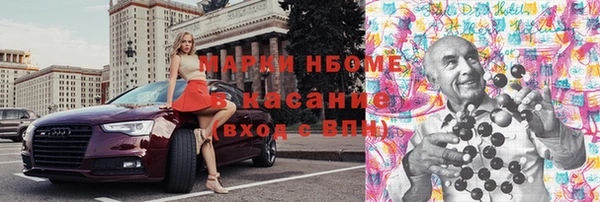 сатива Алексин