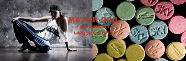 спиды Абдулино