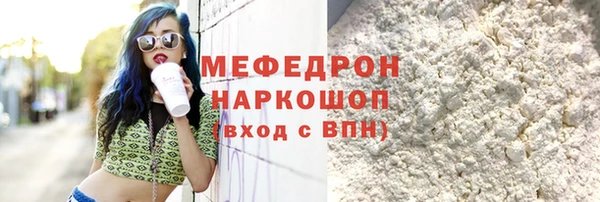 спиды Абдулино