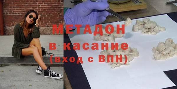 кокаин колумбия Абинск