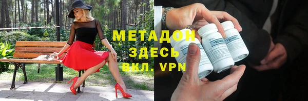 спиды Абдулино