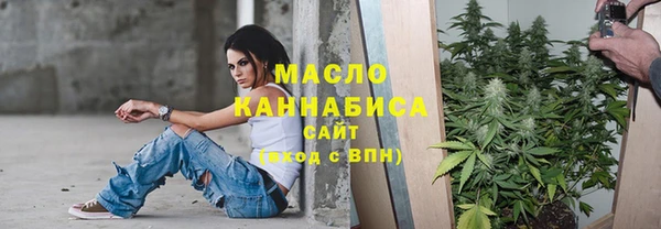mdpv Абаза