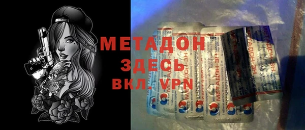 mdpv Абаза