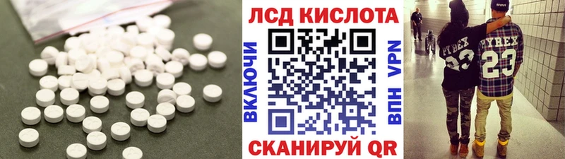 ЛСД экстази ecstasy  Новокубанск 