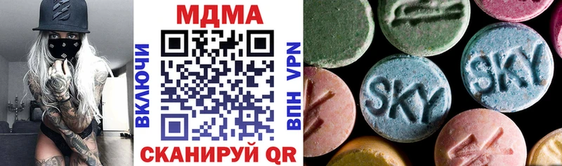 MDMA crystal Новокубанск