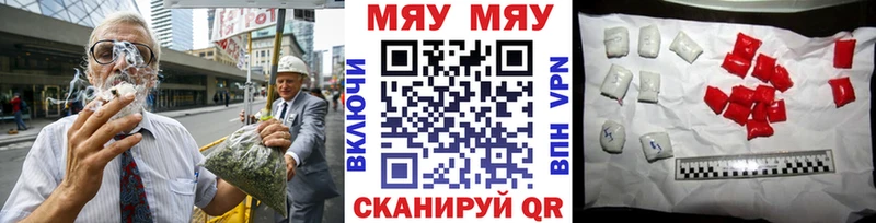 МЕГА сайт  закладки  Новокубанск  МЯУ-МЯУ мука 