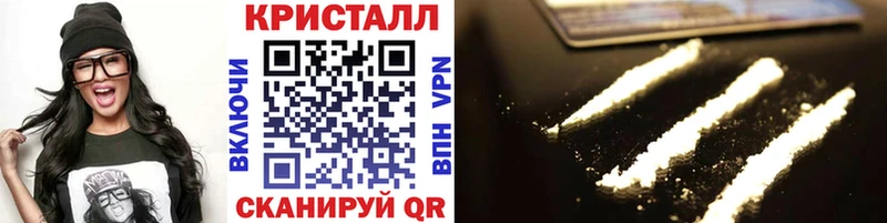 сколько стоит  shop как зайти  Первитин Methamphetamine  Новокубанск 