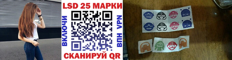 Марки 25I-NBOMe 1,5мг  Новокубанск 